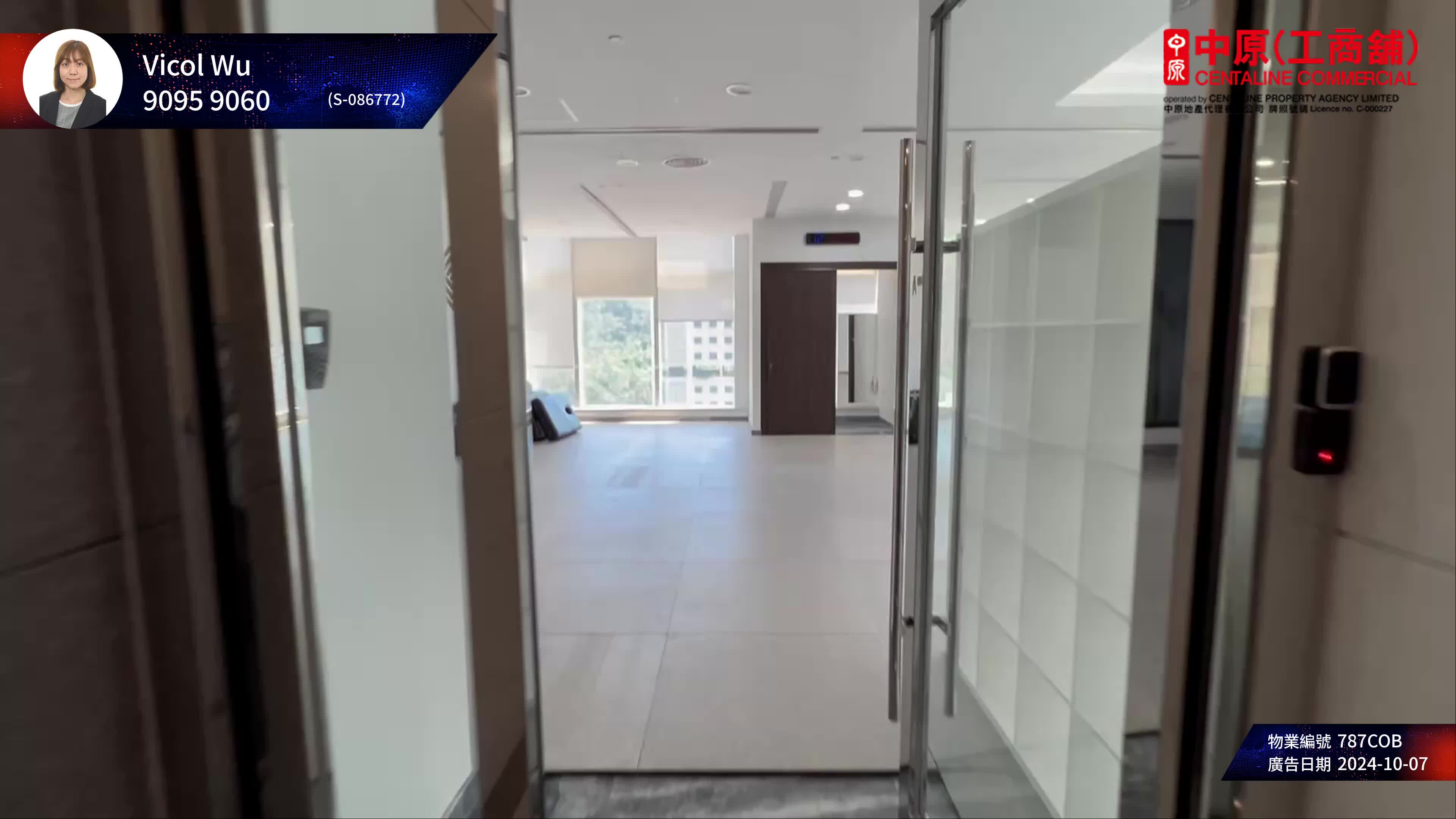 unit video materials about kings wing plaza 2 | office listing | centaline commercial