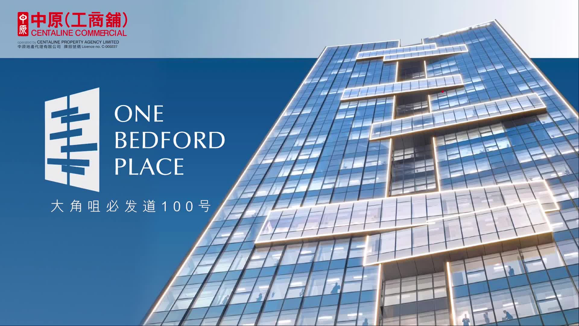 赢在一手盘 one bedford place 大角咀 必发道100号｜new property/project | centaline commercial