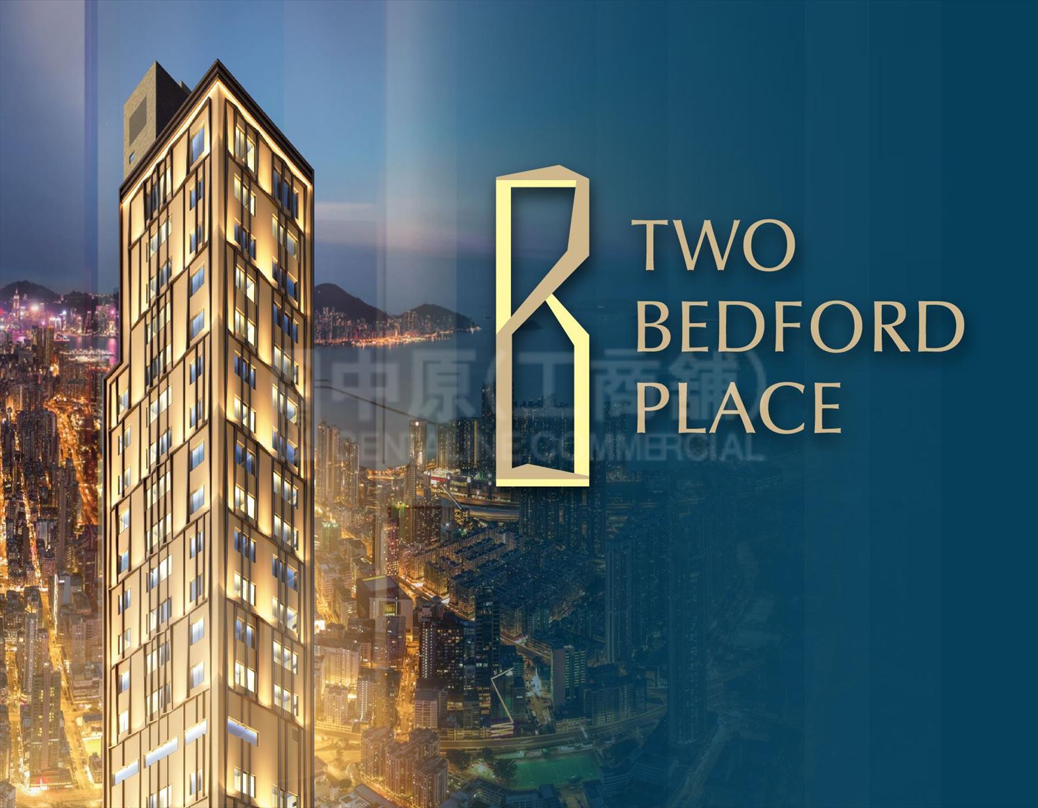 two bedford place｜工业一手楼盘｜中原工商铺