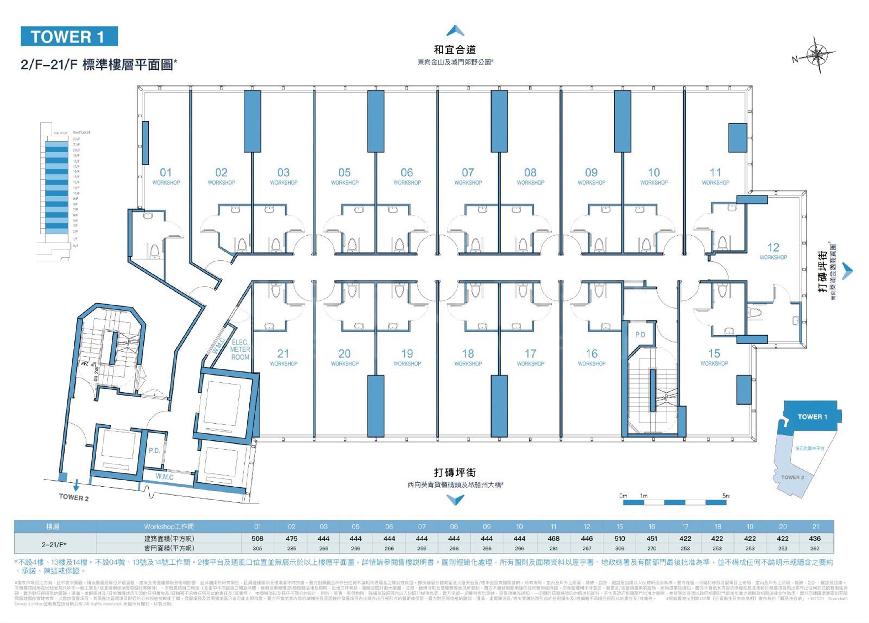 icityicity 2-21楼平面图｜工业一手新盘｜中原工商铺