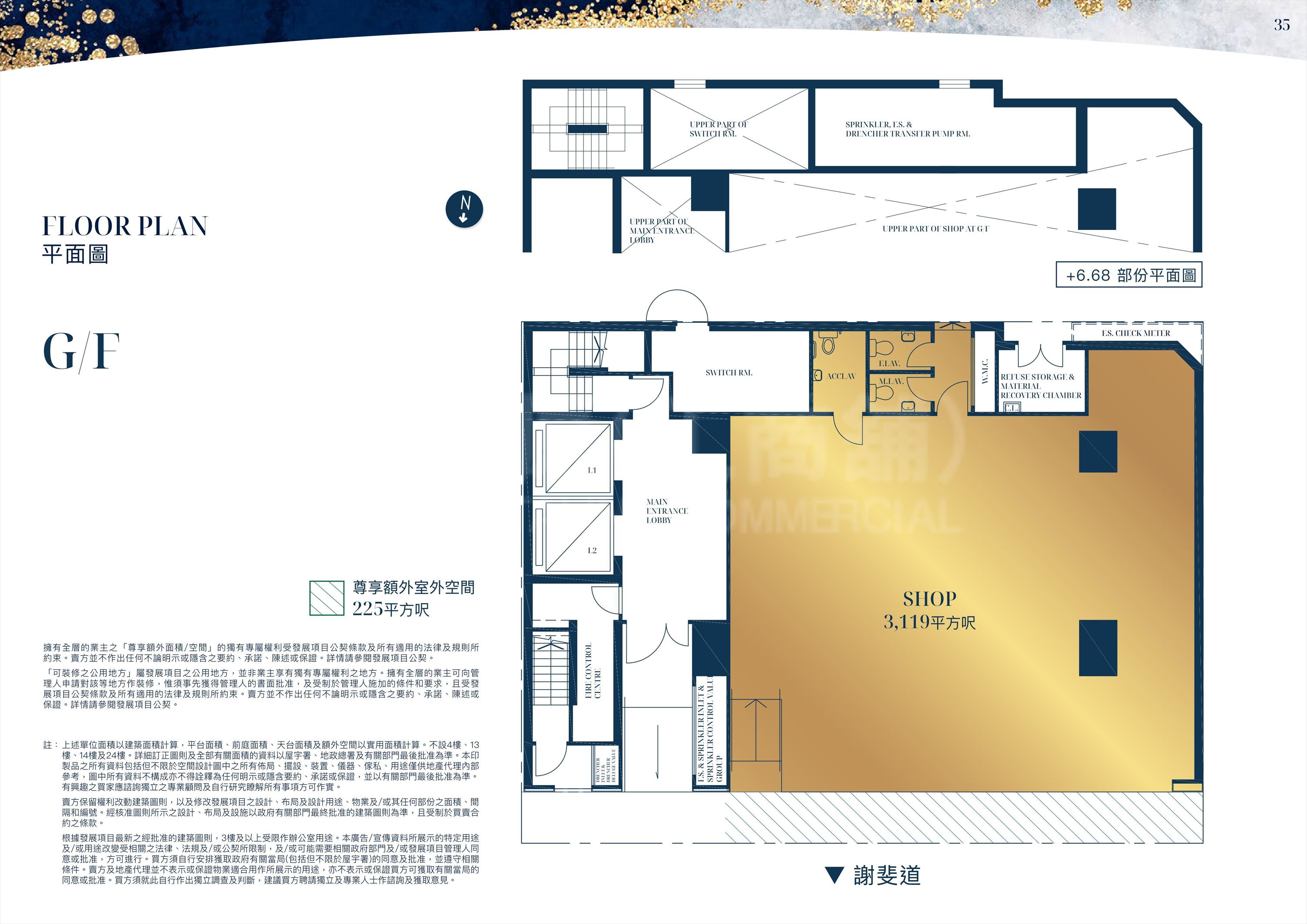 金源集团大厦novojaffe 地下平面图｜写字楼一手新盘｜中原工商铺