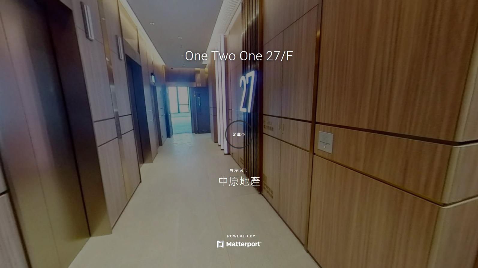 one two one的vr资料｜工业一手新盘｜中原工商铺