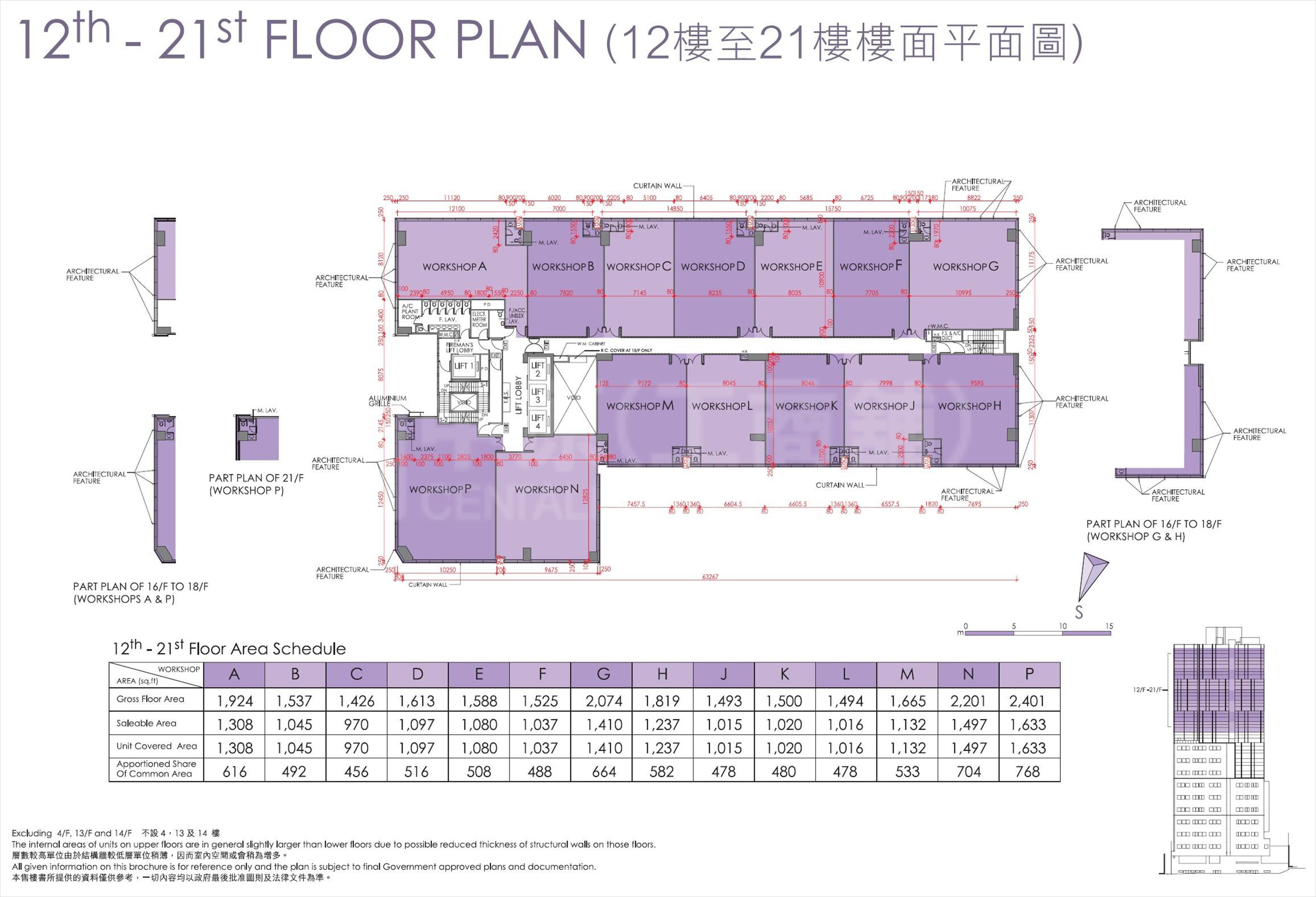 永建路22号永建路22号 12-21楼｜工业一手新盘｜中原工商铺