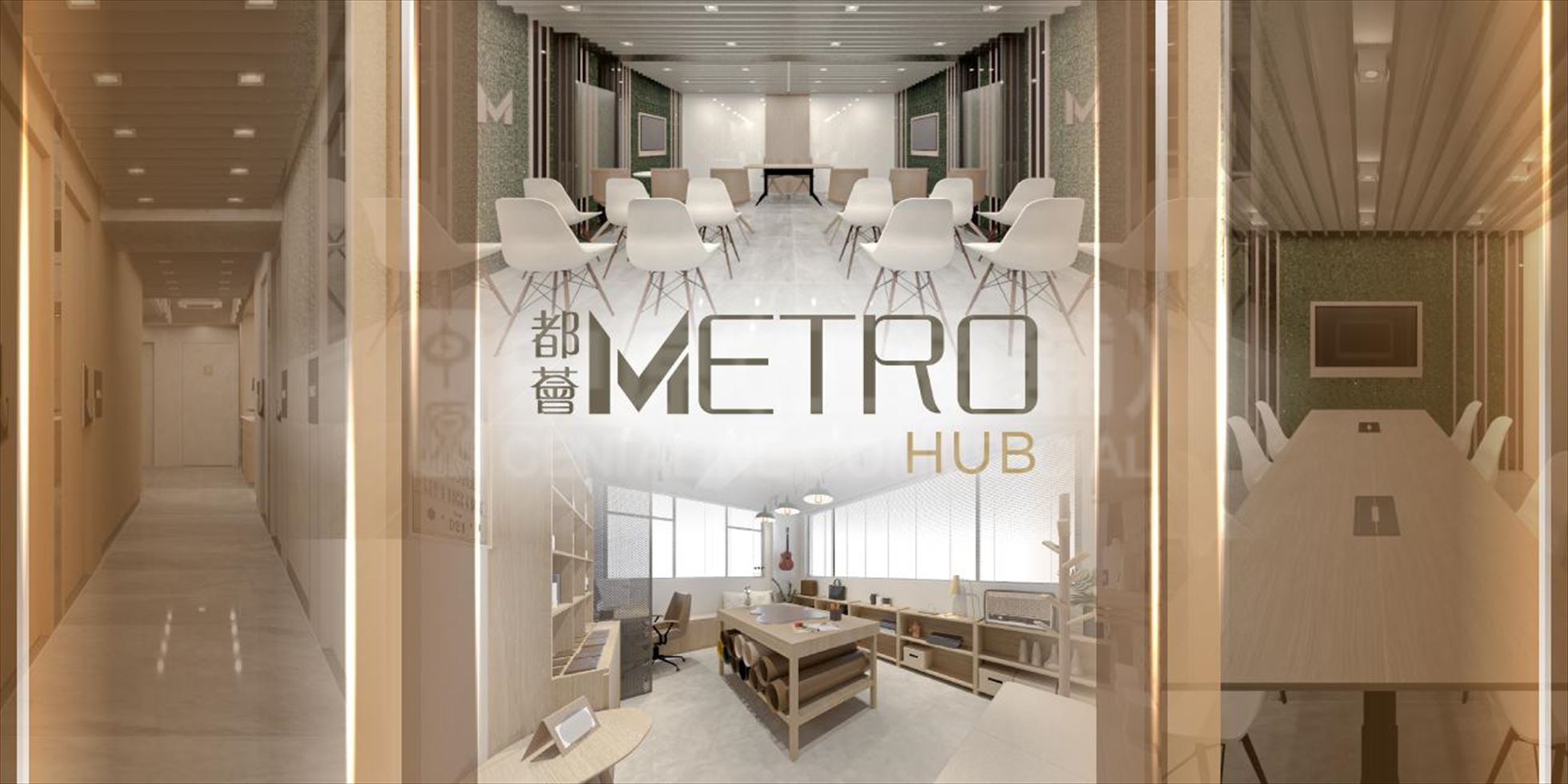 都薈metro hub｜工業項目樓盤｜中原工商舖