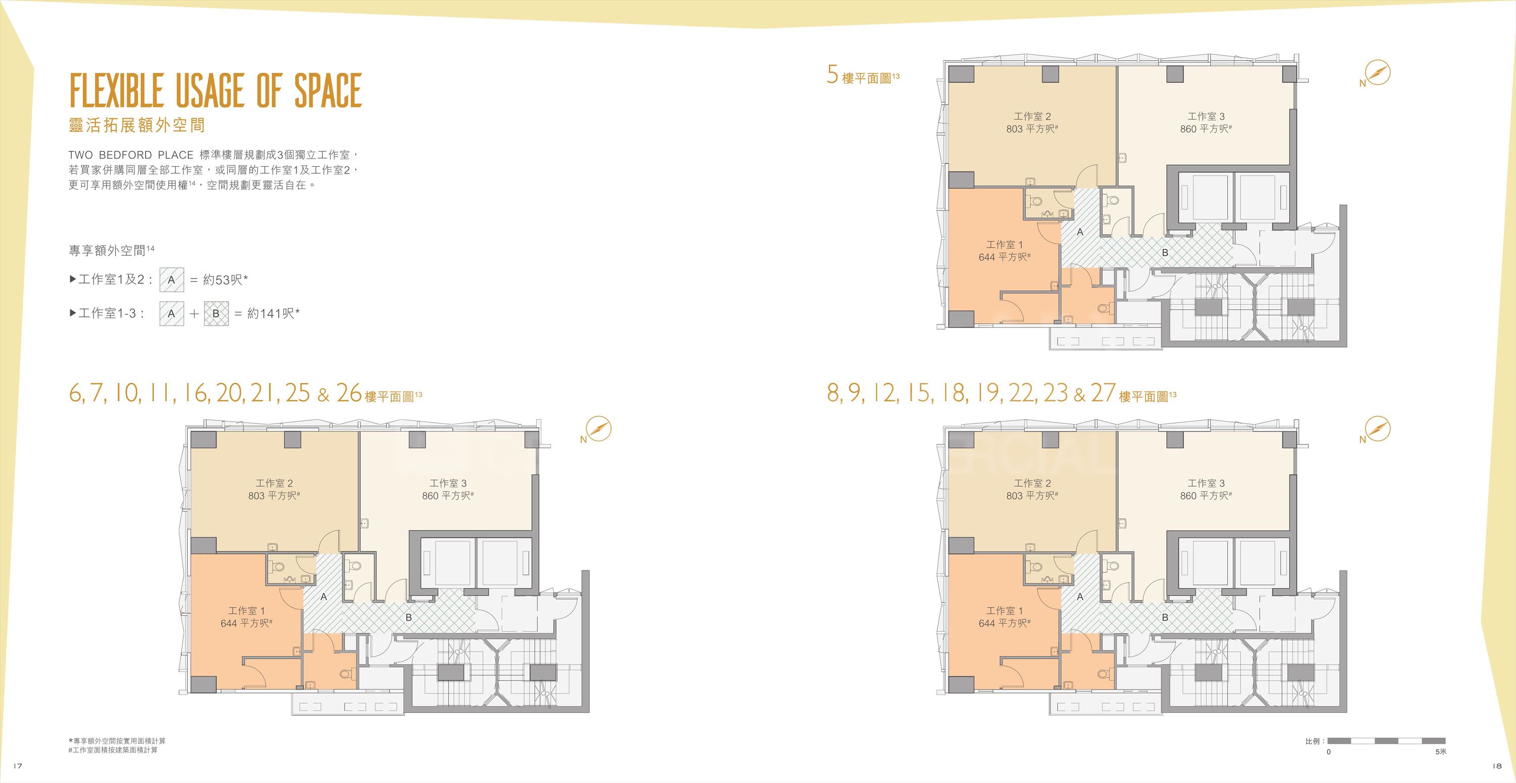 two bedford placetwo bedford place 5-27楼平面图｜工业一手新盘｜中原工商铺