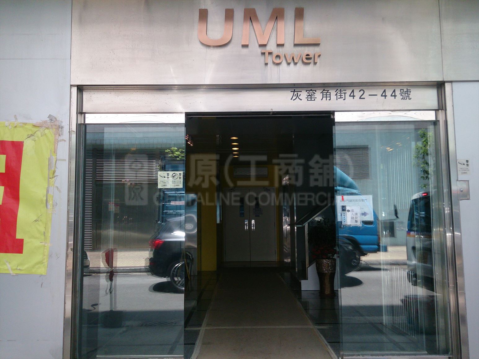 uml tower的相片資料｜工商物業｜中原工商舖