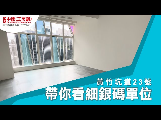 宏基汇的物业视频资料｜写字楼一手新盘｜中原工商铺