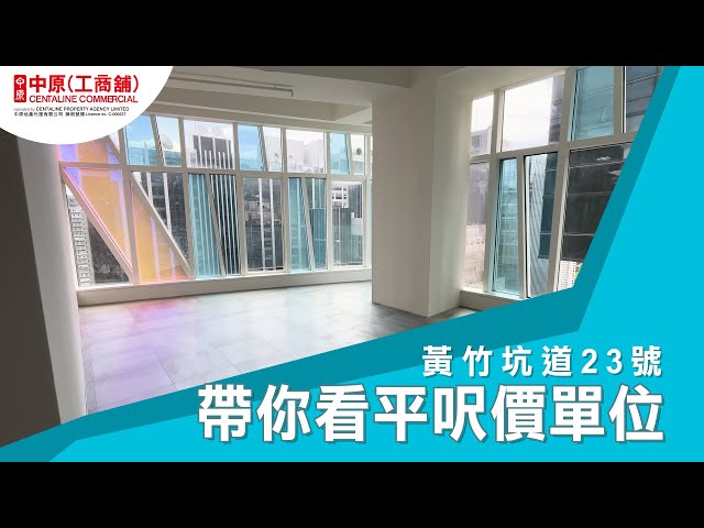 宏基汇的物业视频资料｜写字楼一手新盘｜中原工商铺