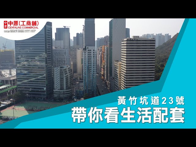 宏基汇的物业视频资料｜写字楼一手新盘｜中原工商铺