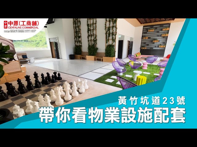 宏基汇的物业视频资料｜写字楼一手新盘｜中原工商铺