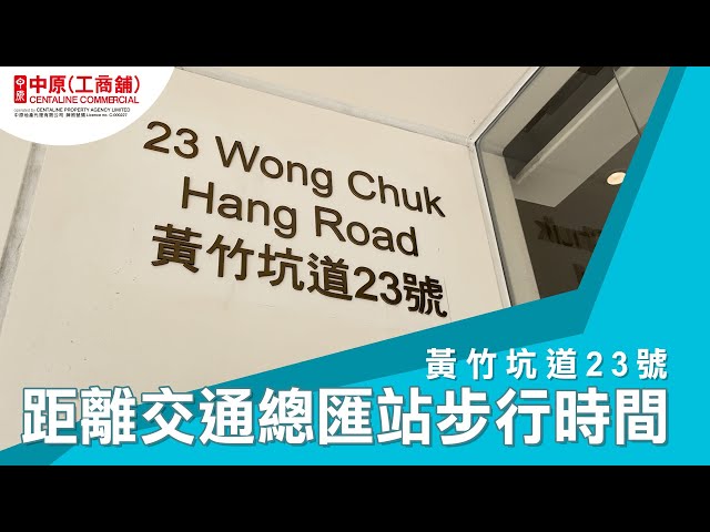 宏基汇的物业视频资料｜写字楼一手新盘｜中原工商铺