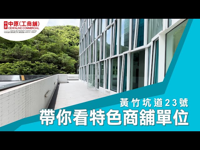 宏基汇的物业视频资料｜写字楼一手新盘｜中原工商铺