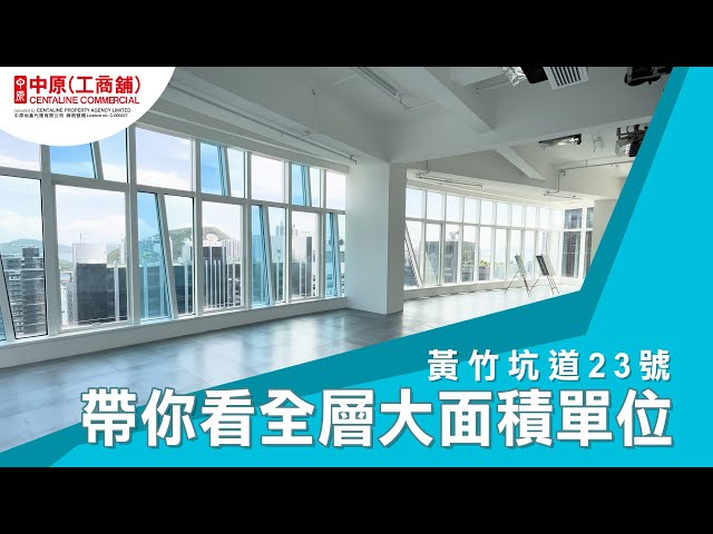 宏基汇的物业视频资料｜写字楼一手新盘｜中原工商铺